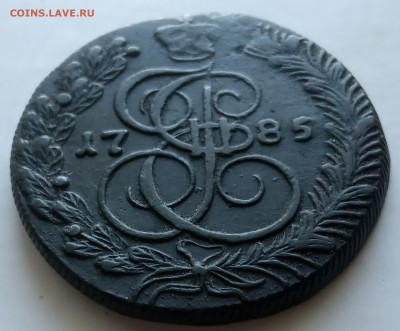 5 копеек 1785 КМ до 21.06 - IMG_20190616_181522