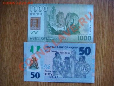 -v- Боны Иностранные ПРЕСС пластик (пополняемая) - DSC03087.JPG