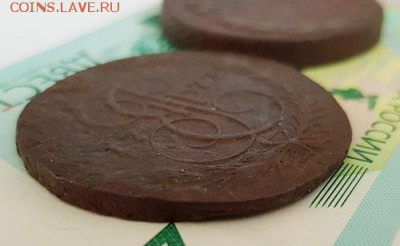 5 копеек 1773 ем  37,75 гр  Окончание: 22:00 по МСК 20.06.20 - 5 копеек 1773 ем легковес гурт
