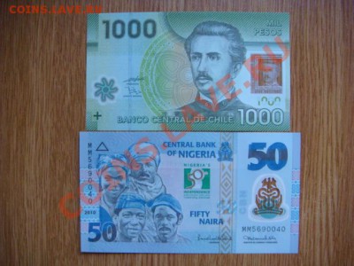 -v- Боны Иностранные ПРЕСС пластик (пополняемая) - DSC03088.JPG