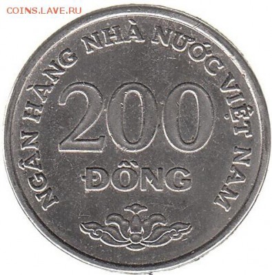 Вьетнам 200 донг 2003 до 22.06 в 22.00 по мск - 50-2