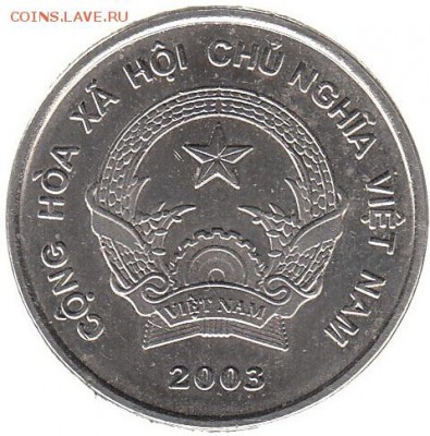 Вьетнам 200 донг 2003 до 22.06 в 22.00 по мск - 50-1