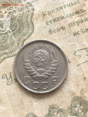 10 копеек 1943. До 19.06. 19 - 8