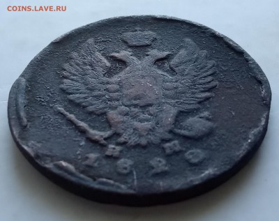 2 копейки 1820 ем нм до 21.06 с рубля - IMG_20190616_181022