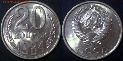 20 копеек 1984 г UNC до 20.06.2019 в 22:00 мск - imgonline-com-ua-2to1-unMHm0CARIM