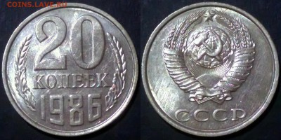 20 копеек 1986 г UNC до 20.06.2019 в 22:00 мск - imgonline-com-ua-2to1-fLfL441o5s
