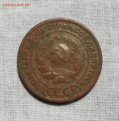 2 копейки 1924 год гладкий гурт. - PhotoPictureResizer_190616_221637740_crop_1918x1955-1438x1466