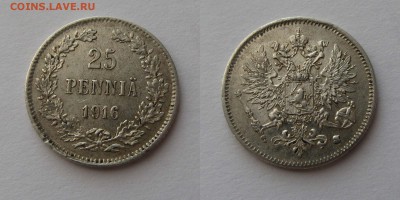 25 пенни 1916г до 18.06.19г 22-00 по МСК - 25 пенни 6