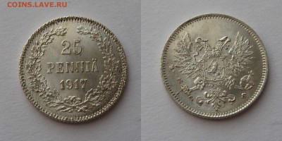 к до 18.06.19г 22-00 по МСК - 25 пенни 8