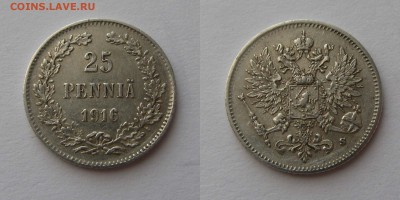 25 пенни 1916г до 18.06.19г 22-00 по МСК - 25 пенни