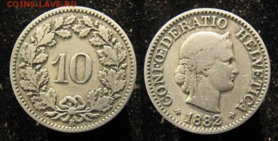 Швейцария 10 раппен 1882 до 22-06-19 в 22:00 - Швейцария 10 р 1882    A72