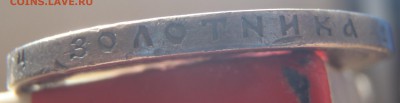 Рубль Коронация НII 1896 АГ с 200 р. до 23.06.19-22:00 мск - P1010538.JPG