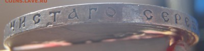 Рубль 1913 Династия Романовых с 200 р. до 23.06.19-22:00 мск - P1010564.JPG