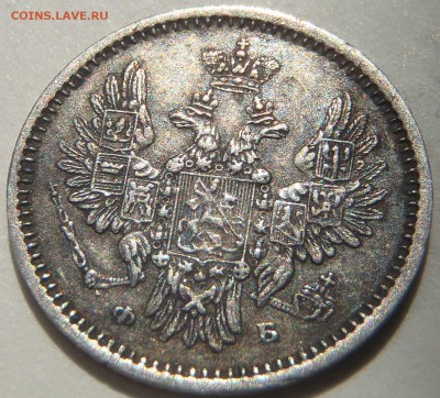 5 копеек 1856 СПБ ФБ с 200 р. до 23.06.19-22:00 мск - P1010784.JPG