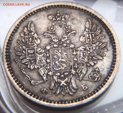 5 копеек 1856 СПБ ФБ с 200 р. до 23.06.19-22:00 мск - P1010360.JPG