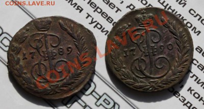 1 коп 1789, 1790 ЕМ - 1k1789-90_1