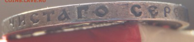 50 копеек 1913 ВС с 200 р. до 23.06.19-22:00 мск - P1010974.JPG