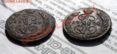 1 коп 1789, 1790 ЕМ - 1k1789-90_3