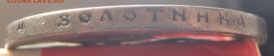 Рубль 1897 АГ с 200 р. до 23.06.19-22:00 мск - P1010891.JPG