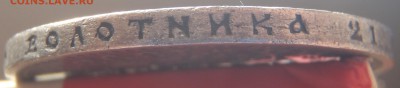 Рубль 1897 АГ с 200 р. до 23.06.19-22:00 мск - P1010904.JPG