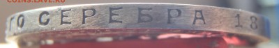 Рубль 1924 с 200 р. до 23.06.19-22:00 мск - P1010608.JPG