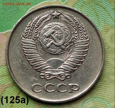 10коп. 1961г (шт.1.12(Ф125а) до 20-06-2019г. - 20190317_143956-1