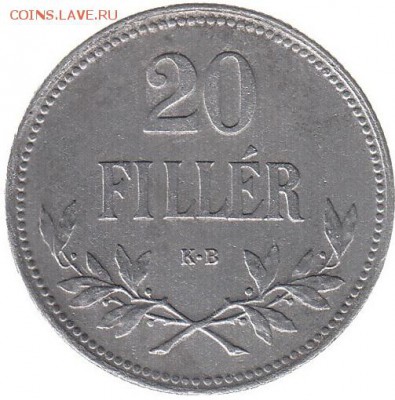 Венгрия 20 филлеров 1916 до 22.06 в 22.00 по мск - 67-1