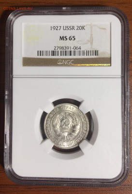 20 копеек 1927 г. NGC MS 65 до 23.06.2019 г. 22-00 - 20 1927 а