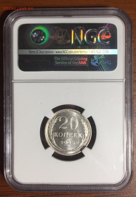 20 копеек 1925 г. NGC MS 65 до 23.06.2019 г. 22-00 - 20 1925 р