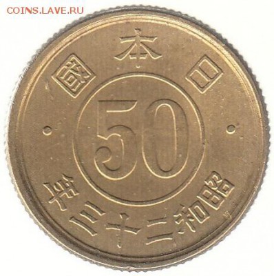 Япония 50 сен 1948 до 22.06 в 22.00 по мск - 69-2