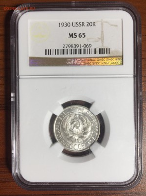 20 копеек 1930 г. NGC MS 65 до 23.06.2019 г. 22-00 - 20 1930 а
