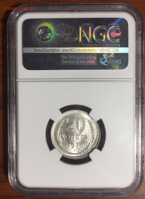 20 копеек 1930 г. NGC MS 65 до 23.06.2019 г. 22-00 - 20 1930 р