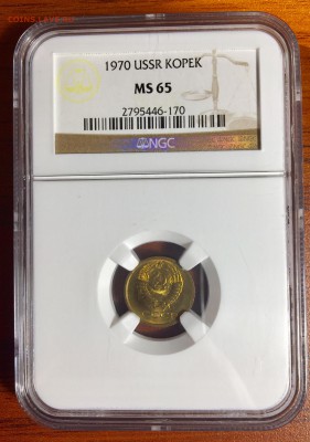 1 копейка 1970 г. NGC MS 65 до 23.06.2019 г. 22-00 - 1 1970 а