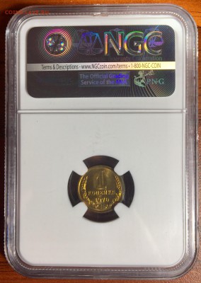 1 копейка 1970 г. NGC MS 65 до 23.06.2019 г. 22-00 - 1 1970 р