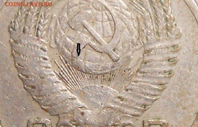 15 копеек 1953 год (Аверс 1952 года) Редкая 22.06.19 в 22.00 - 89.JPG