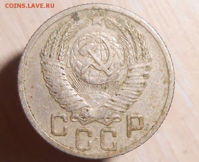 15 копеек 1953 год (Аверс 1952 года) Редкая 22.06.19 в 22.00 - 88.JPG