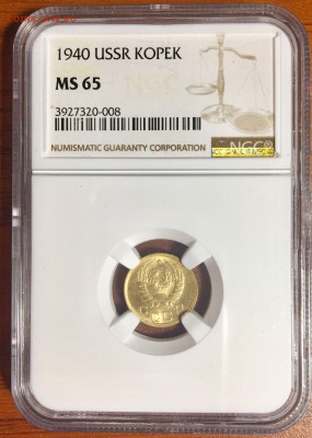1 копейка 1940 NGC MS65 до 16.06.2019 г. 22-00 - 1 1940 а