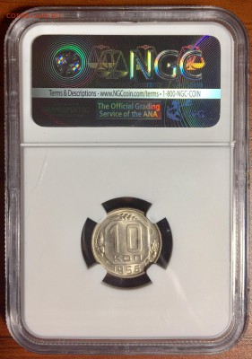 10 копеек 1956 г. NGC MS 65 до 23.06.2019 г. 22-00 - 10 1956 р