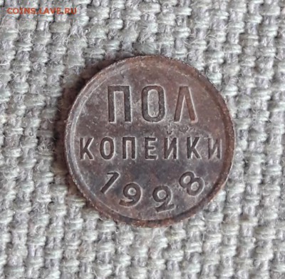 ПОЛКОПЕЙКИ 1928 г. до 23:00 МСК 20.06.19. - 20190603_193148