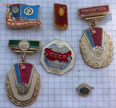 Солянка знаков 6 шт. до 19.06.2019 22-00 - P6170001.JPG