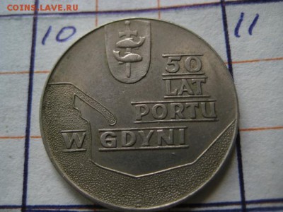 Польша 2 зл.-9 шт, 10 зл.-1 шт - 011.JPG