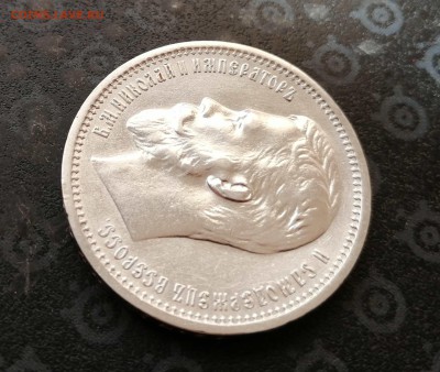 Рубль 1912 ЭБ на оценку - 4