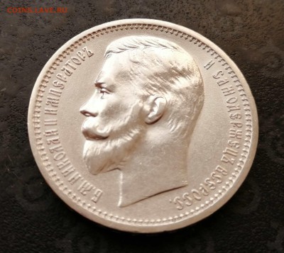 Рубль 1912 ЭБ на оценку - 1