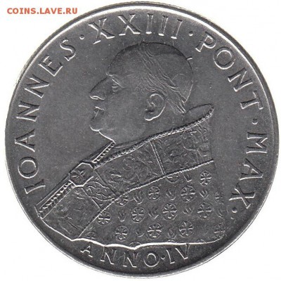 Ватикан 100 лир 1962 Вселенский Собор до 22.06 в 22.00 - 74-1