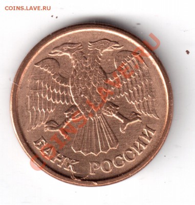 1 рубль 1992г. М - 1руб1992-1.JPG