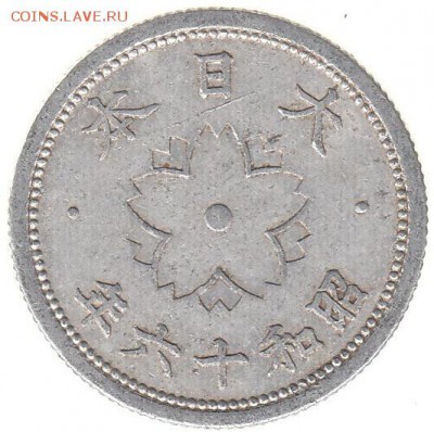Япония 10 сен 1941 до 22.06 в 22.00 - 77-1