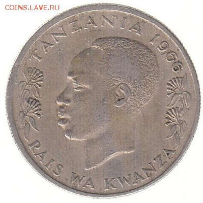 Танзания 50 сенти 1966 до 22.06 в 22.00 - 81-1
