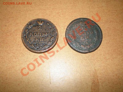 2 копейки 1820, 1824, 1825, 1827 г.г. - 2 коп.2