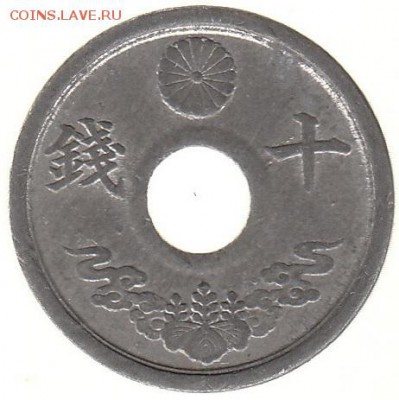 Япония 10 сен 1944 до 22.06 в 22.00 - 87-2