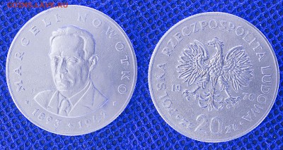 10 монет, солянка, до 20.06.2019  22:00 - 3